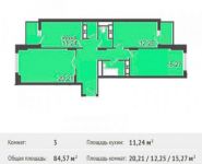 3-комнатная квартира площадью 84.6 кв.м, Старое Дмитровское ш., 11 | цена 6 697 944 руб. | www.metrprice.ru