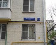 1-комнатная квартира площадью 37 кв.м, Крестьянский тупик, 14-16 | цена 7 500 000 руб. | www.metrprice.ru