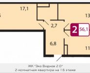 2-комнатная квартира площадью 56.1 кв.м, Северный Квартал, 1 | цена 3 814 800 руб. | www.metrprice.ru