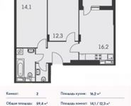 2-комнатная квартира площадью 0 кв.м, Совхозная ул., 18 | цена 4 930 200 руб. | www.metrprice.ru