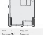 3-комнатная квартира площадью 72 кв.м, Новодмитровская ул., 5А | цена 12 039 480 руб. | www.metrprice.ru