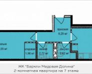 2-комнатная квартира площадью 46.83 кв.м, Октябрьская, к9 | цена 3 996 335 руб. | www.metrprice.ru