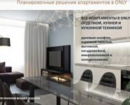 3-комнатная квартира площадью 62.2 кв.м, Заречная ул., 4 | цена 16 500 000 руб. | www.metrprice.ru