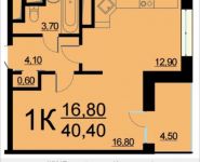 1-комнатная квартира площадью 40.4 кв.м, Внутренний проезд, 8, корп.3 | цена 8 669 840 руб. | www.metrprice.ru