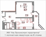 1-комнатная квартира площадью 46.9 кв.м, Ленинский проспект, 20 | цена 4 907 616 руб. | www.metrprice.ru