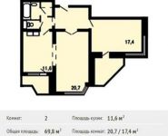 2-комнатная квартира площадью 69.8 кв.м, Героев пр-кт, 8 | цена 5 015 700 руб. | www.metrprice.ru