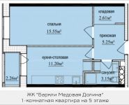 1-комнатная квартира площадью 38.89 кв.м, Октябрьская, к1, корп.6 | цена 3 993 975 руб. | www.metrprice.ru