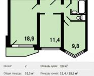 2-комнатная квартира площадью 52 кв.м, Путилковское ш., 4 | цена 4 727 000 руб. | www.metrprice.ru