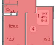 1-комнатная квартира площадью 54.8 кв.м, Ленинский проспект, 18 | цена 5 657 004 руб. | www.metrprice.ru