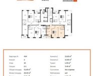 2-комнатная квартира площадью 51.6 кв.м, Красная Сосна ул, 3с2 | цена 7 230 450 руб. | www.metrprice.ru