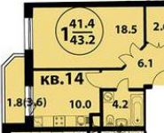 1-комнатная квартира площадью 43.2 кв.м в ЖК "Изумрудная 24", Изумрудная ул., 24 | цена 7 603 200 руб. | www.metrprice.ru