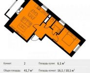 2-комнатная квартира площадью 41.7 кв.м, Транспортный проезд, 4 | цена 5 414 328 руб. | www.metrprice.ru