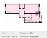 2-комнатная квартира площадью 68.5 кв.м, Героев пр-т, 8 | цена 4 751 500 руб. | www.metrprice.ru