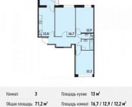 3-комнатная квартира площадью 71.2 кв.м, Осташковское шоссе, 48А | цена 5 254 560 руб. | www.metrprice.ru