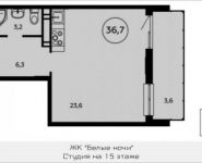 1-комнатная квартира площадью 36.7 кв.м, Потаповская Роща ул. | цена 4 616 666 руб. | www.metrprice.ru