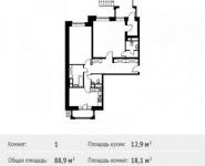 1-комнатная квартира площадью 88.9 кв.м, Липовая ул., ДВЛ3 | цена 9 009 606 руб. | www.metrprice.ru