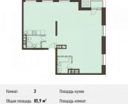 3-комнатная квартира площадью 85.9 кв.м,  | цена 10 952 250 руб. | www.metrprice.ru
