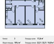3-комнатная квартира площадью 109.6 кв.м, Нагатинский проезд, 11 | цена 19 903 470 руб. | www.metrprice.ru