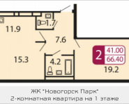 2-комнатная квартира площадью 66.4 кв.м, Ивановская, 7, корп.3Д | цена 5 046 400 руб. | www.metrprice.ru