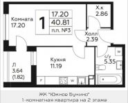 1-комнатная квартира площадью 40.81 кв.м, д.Столбово, уч.40/2, корп.4 | цена 3 654 637 руб. | www.metrprice.ru