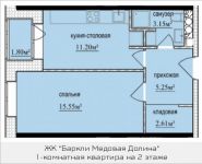 1-комнатная квартира площадью 38.66 кв.м, жилой комплекс Баркли Медовая Долина, к5 | цена 3 310 741 руб. | www.metrprice.ru