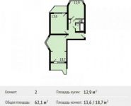 2-комнатная квартира площадью 62.1 кв.м, проспект Героев, 8 | цена 4 081 000 руб. | www.metrprice.ru