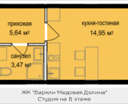 1-комнатная квартира площадью 27.95 кв.м, Октябрьская, 4, корп.4 | цена 3 028 599 руб. | www.metrprice.ru