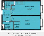 2-комнатная квартира площадью 42 кв.м, Октябрьская ул., 6 | цена 3 870 155 руб. | www.metrprice.ru