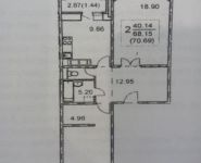 2-комнатная квартира площадью 68.7 кв.м, 3-й мкр, 19 | цена 7 220 000 руб. | www.metrprice.ru