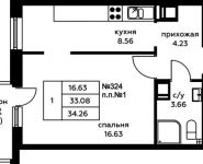 1-комнатная квартира площадью 34.26 кв.м, д.1 | цена 3 124 512 руб. | www.metrprice.ru