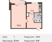 1-комнатная квартира площадью 37.9 кв.м, Авиаторов ул., 5К2 | цена 4 912 000 руб. | www.metrprice.ru