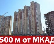 3-комнатная квартира площадью 73 кв.м, Путилковское ш., 23 | цена 5 592 150 руб. | www.metrprice.ru