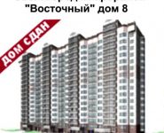 1-комнатная квартира площадью 38 кв.м, Восточный мкр, 8 | цена 1 862 000 руб. | www.metrprice.ru