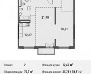 2-комнатная квартира площадью 72.7 кв.м, Белорусская ул., 10 | цена 5 507 898 руб. | www.metrprice.ru