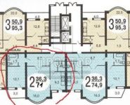 2-комнатная квартира площадью 71 кв.м, Подмосковный бул., 1 | цена 6 800 000 руб. | www.metrprice.ru