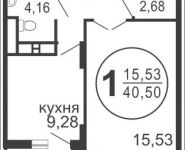 1-комнатная квартира площадью 40 кв.м, Московская ул., 52 | цена 3 037 500 руб. | www.metrprice.ru