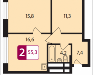 2-комнатная квартира площадью 55.3 кв.м в ЖК "PerovSky", Шоссе Энтузиастов, вл. 88, корп.3 | цена 8 986 250 руб. | www.metrprice.ru