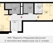 2-комнатная квартира площадью 48.53 кв.м, Октябрьская, к3 | цена 4 678 761 руб. | www.metrprice.ru