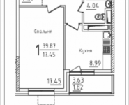 1-комнатная квартира площадью 39.87 кв.м, Михайлова, 31, корп.31 | цена 5 556 865 руб. | www.metrprice.ru