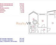 2-комнатная квартира площадью 53 кв.м, проезд Шокальского, 29к5 | цена 11 900 000 руб. | www.metrprice.ru