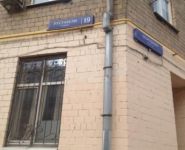 2-комнатная квартира площадью 54 кв.м, Руставели ул., 19 | цена 11 500 000 руб. | www.metrprice.ru