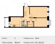 2-комнатная квартира площадью 48.4 кв.м, Софийская ул. | цена 4 234 420 руб. | www.metrprice.ru