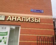 1-комнатная квартира площадью 43 кв.м в ЖК "Академический", Инициативная ул., 13 | цена 4 400 000 руб. | www.metrprice.ru