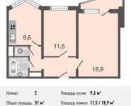 2-комнатная квартира площадью 51 кв.м, Авиаторов ул., 5К2 | цена 6 149 000 руб. | www.metrprice.ru