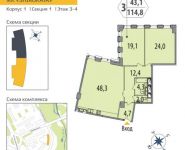 3-комнатная квартира площадью 114.8 кв.м в ЖК "SHIROKAYA", Широкая улица, д.30 | цена 14 261 604 руб. | www.metrprice.ru