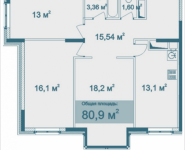 3-комнатная квартира площадью 80.9 кв.м, Парусная, 10 | цена 7 695 198 руб. | www.metrprice.ru