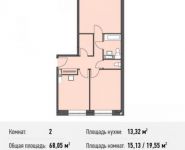 2-комнатная квартира площадью 68.1 кв.м, Донецкая ул., 30С1 | цена 8 335 853 руб. | www.metrprice.ru