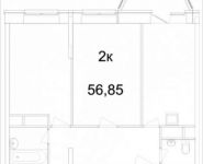 2-комнатная квартира площадью 56.8 кв.м, Живописная улица, вл21 | цена 3 987 040 руб. | www.metrprice.ru