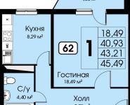 1-комнатная квартира площадью 0 кв.м, Можайское ш, 7 | цена 2 911 360 руб. | www.metrprice.ru