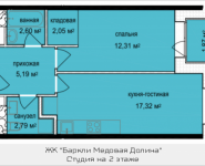 2-комнатная квартира площадью 43.19 кв.м, Октябрьская, к1, корп.5 | цена 3 683 938 руб. | www.metrprice.ru